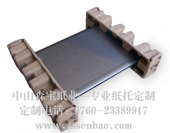 数码电脑纸托定制 环保材质 高标准设计 无异味