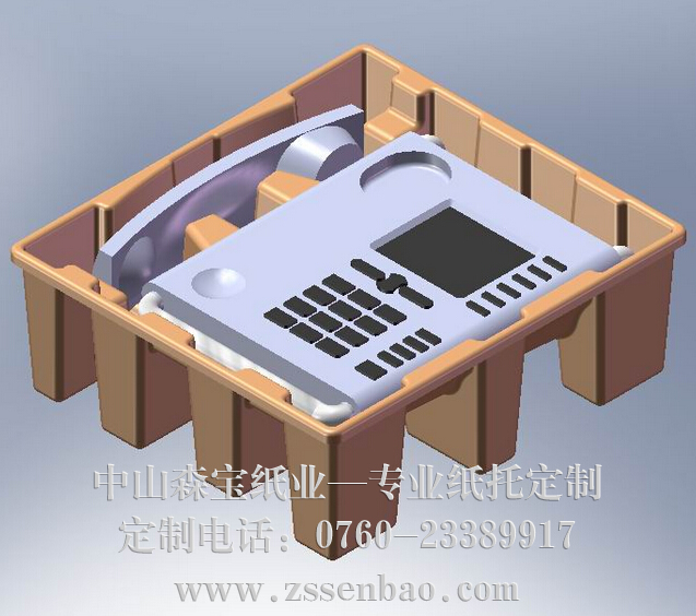 电器系列包装纸托 