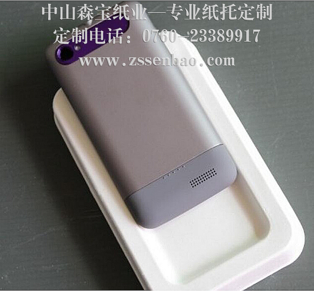电子产品包装纸托 
