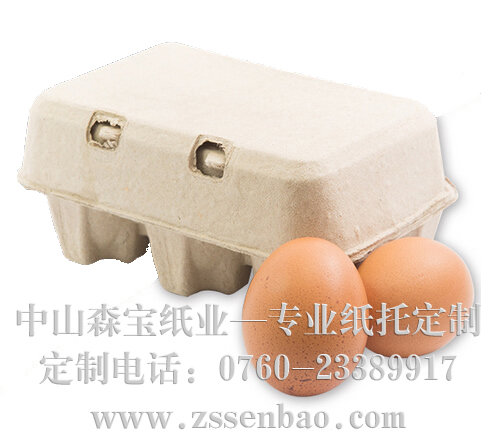鸡蛋纸托
