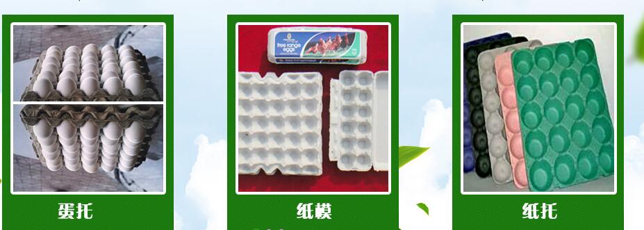 纸托是否是环保的呢? 纸托是否是环保的呢?